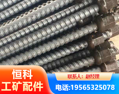 玉溪右旋螺纹锚杆