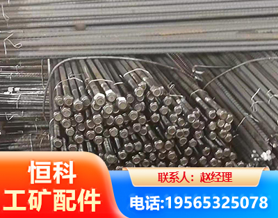 玉溪左旋螺纹锚杆