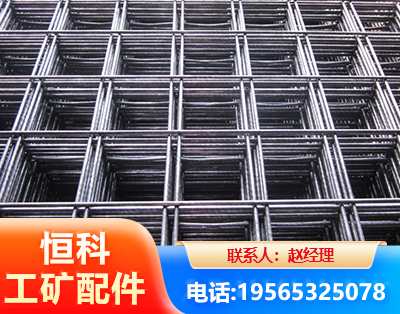 玉溪钢筋平焊网
