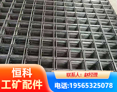 玉溪钢筋平焊网