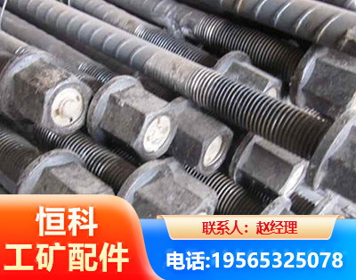 玉溪左旋螺纹锚杆