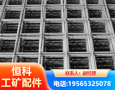 玉溪钢筋平焊网
