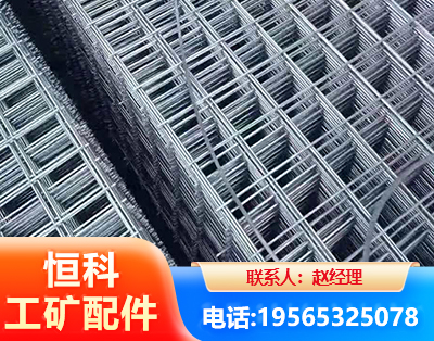 玉溪钢筋平焊网