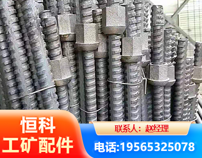 玉溪右旋螺纹锚杆