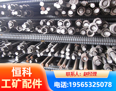 玉溪右旋螺纹锚杆