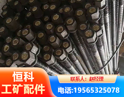 玉溪左旋螺纹锚杆