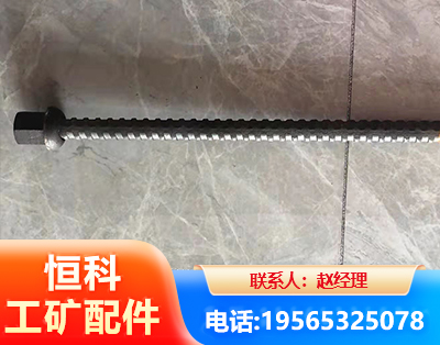 玉溪右旋螺纹锚杆